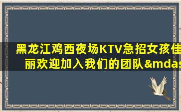 扬州酒吧招聘